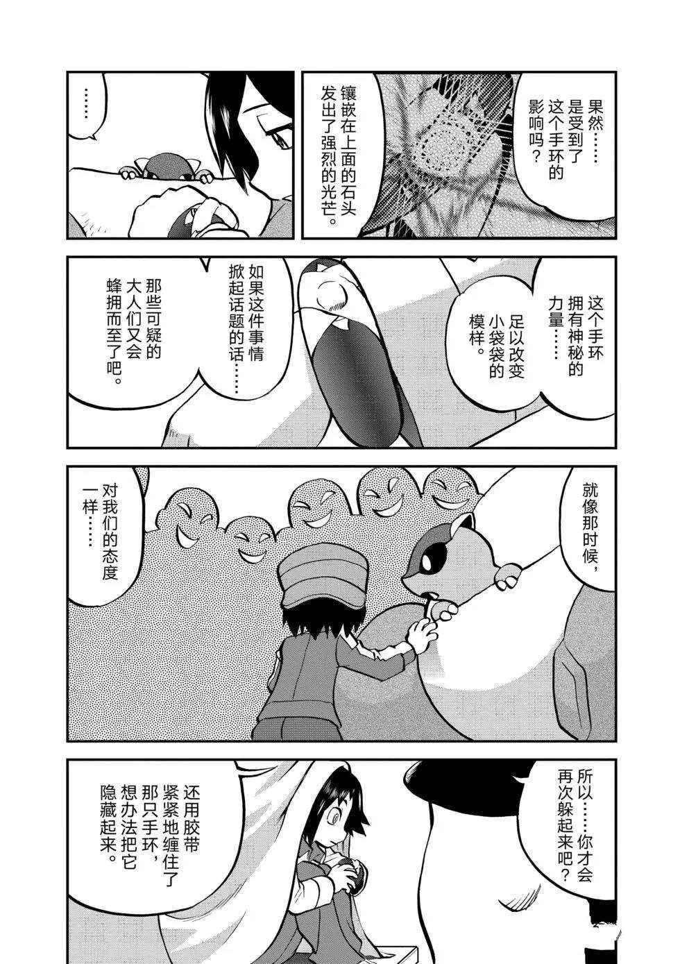 第551话