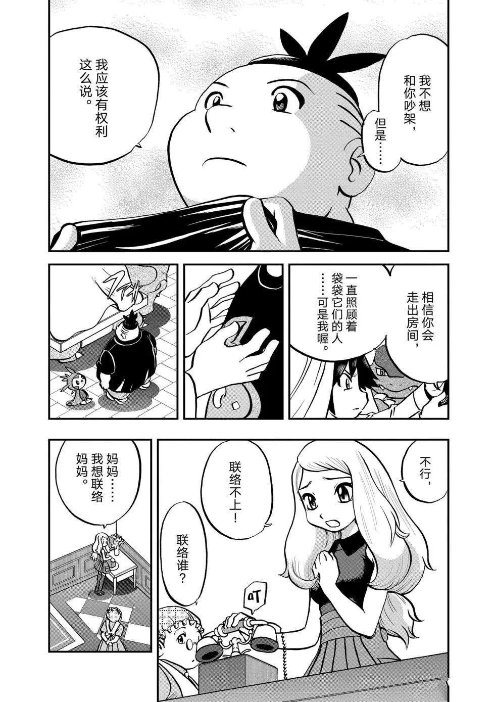 第551话