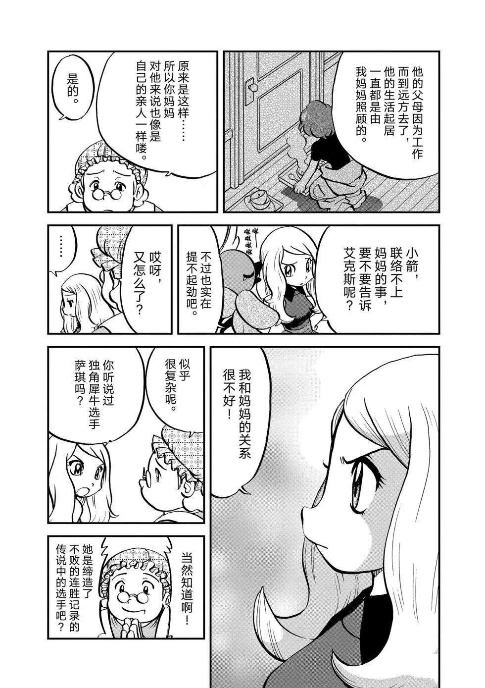 第551话