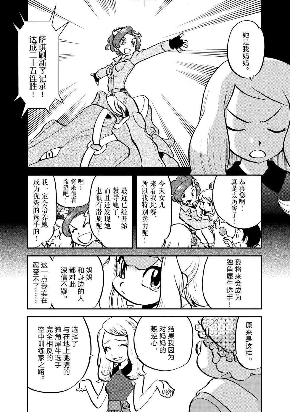 第551话