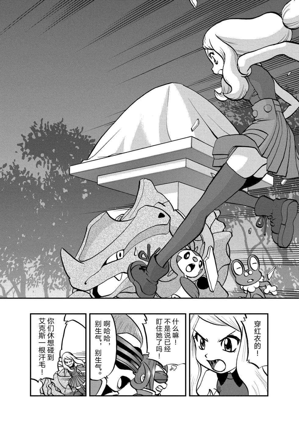 第551话
