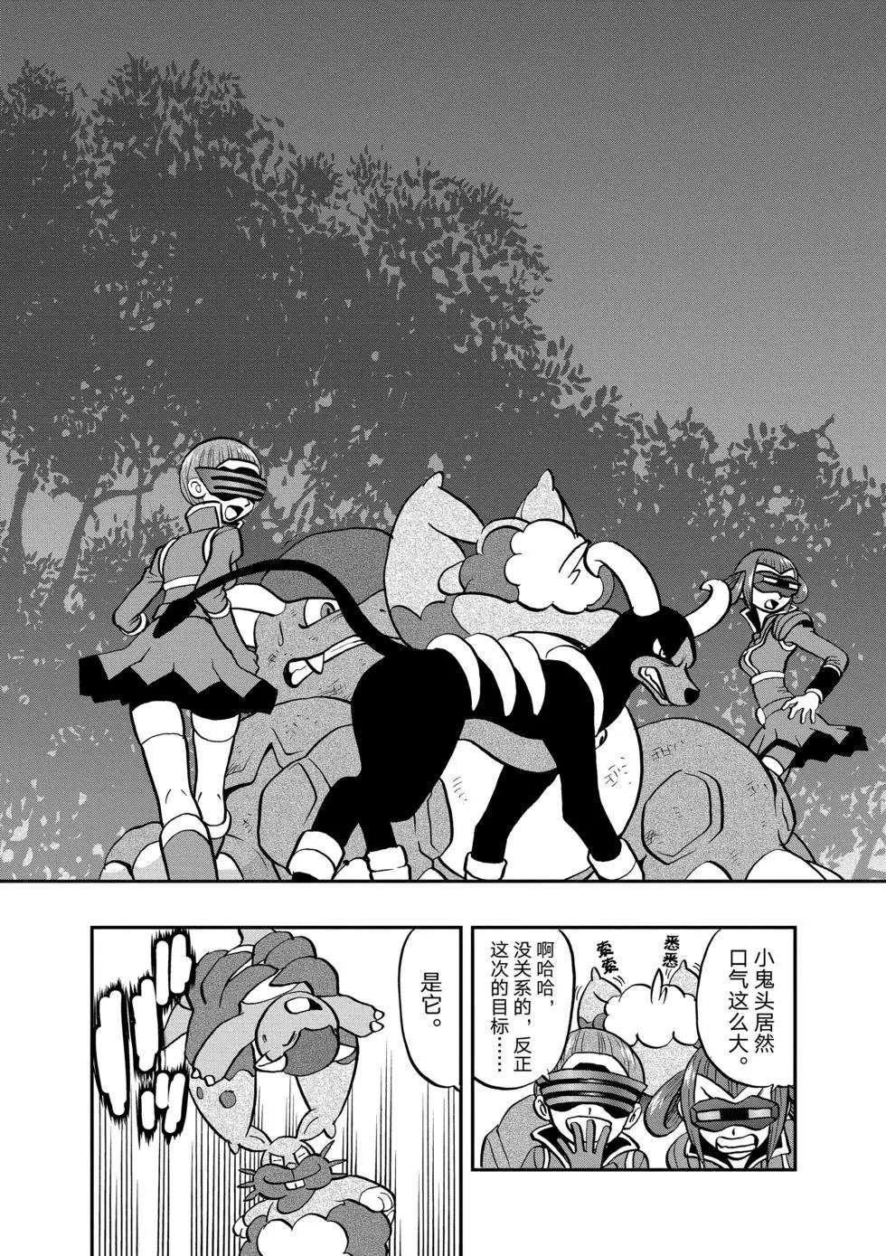 第551话