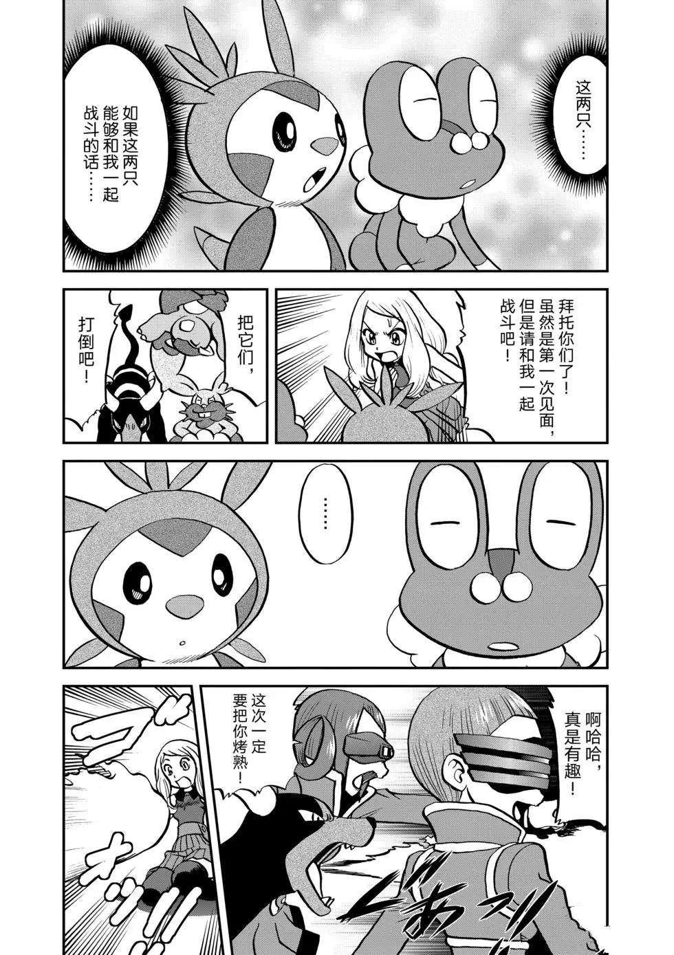 第551话