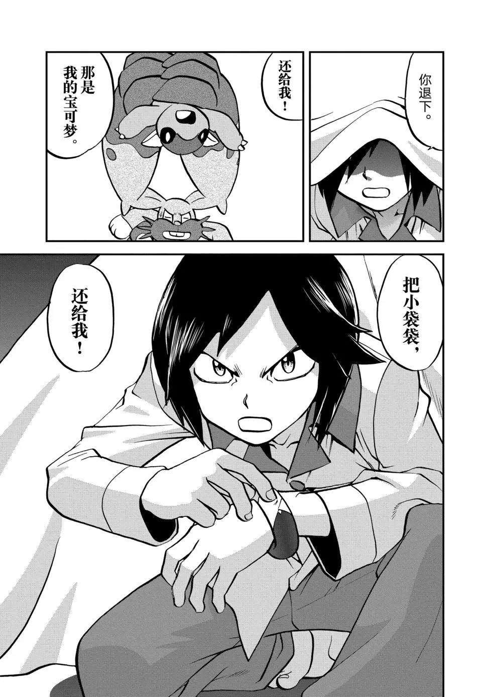 第551话