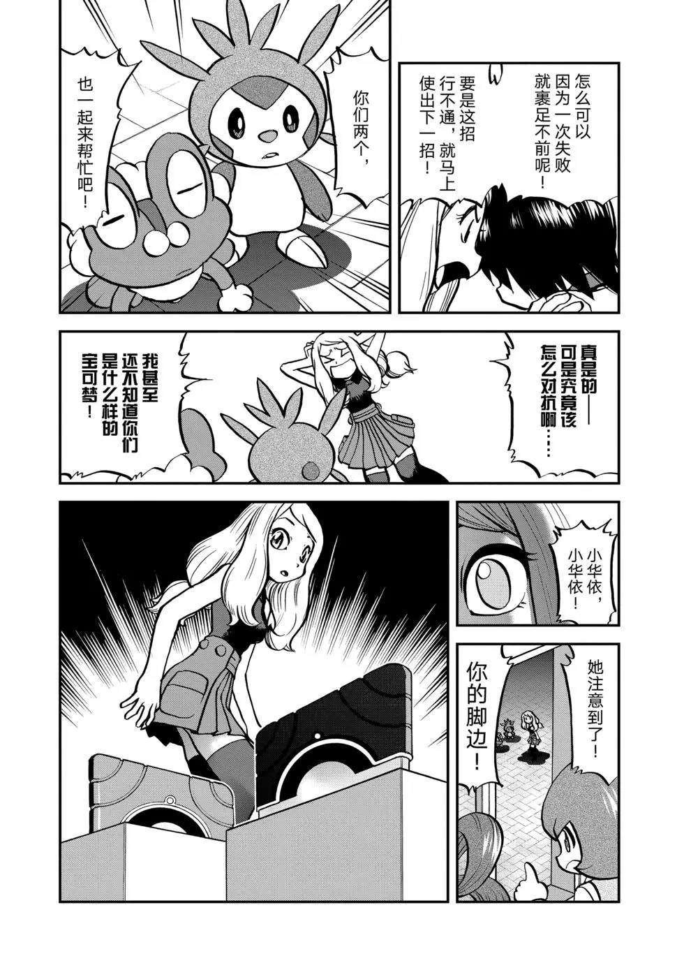 第552话