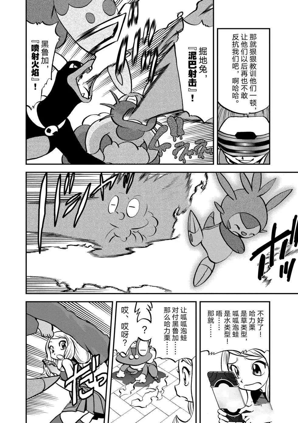 第552话