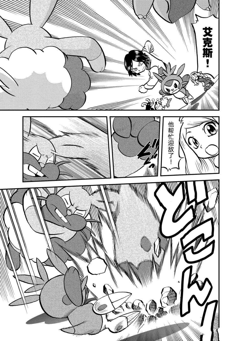 第552话