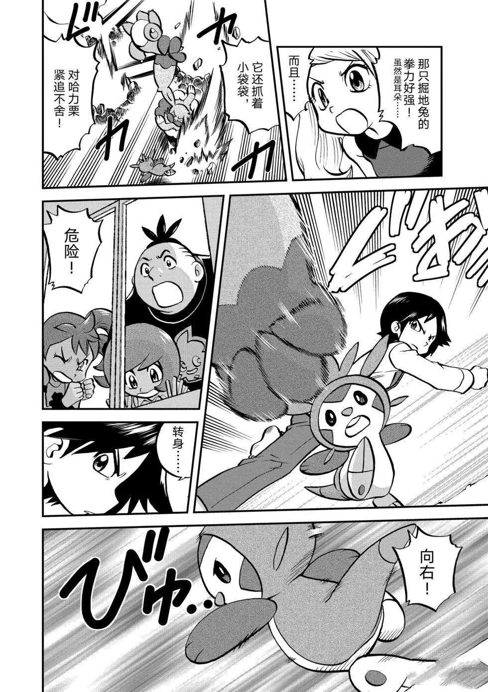 第552话