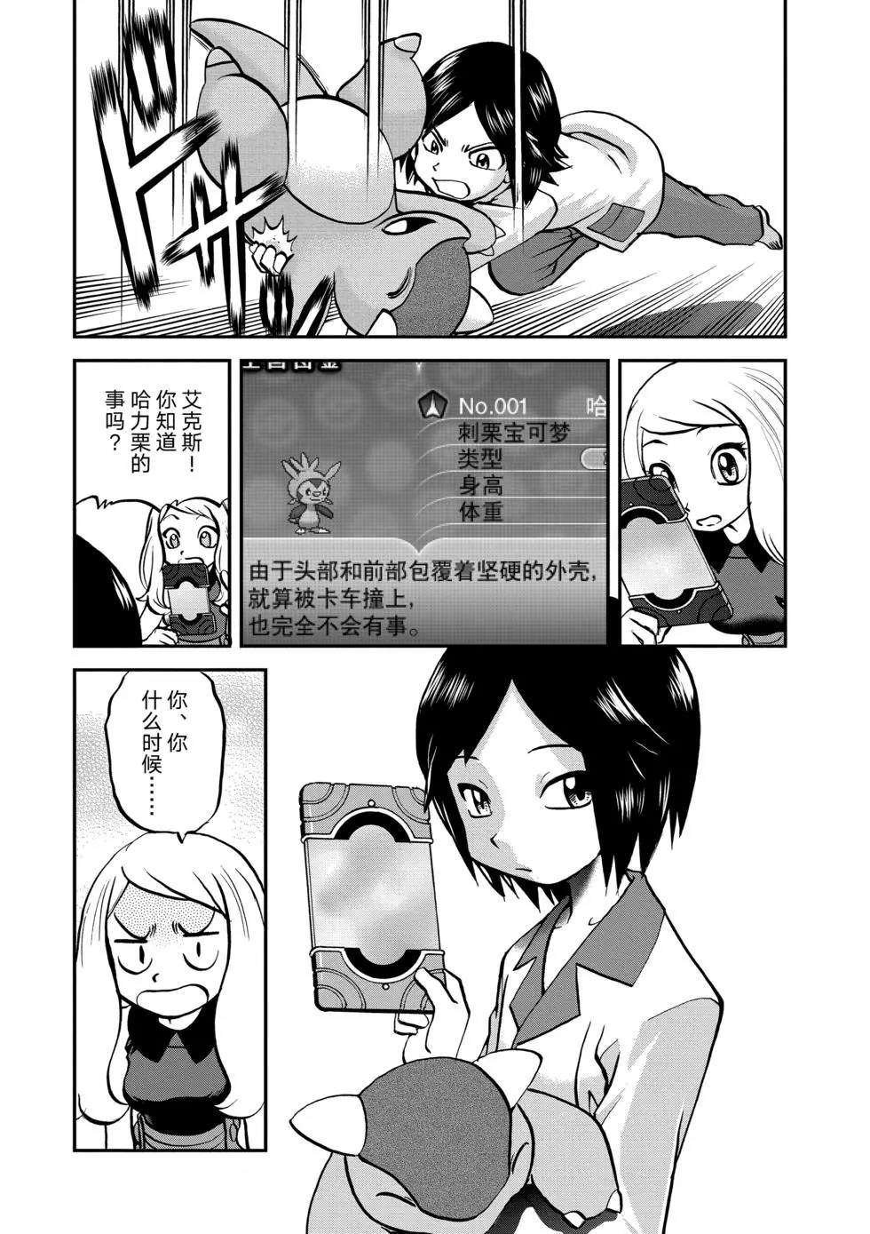 第552话