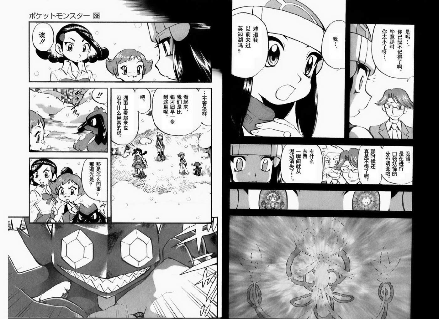 第36卷