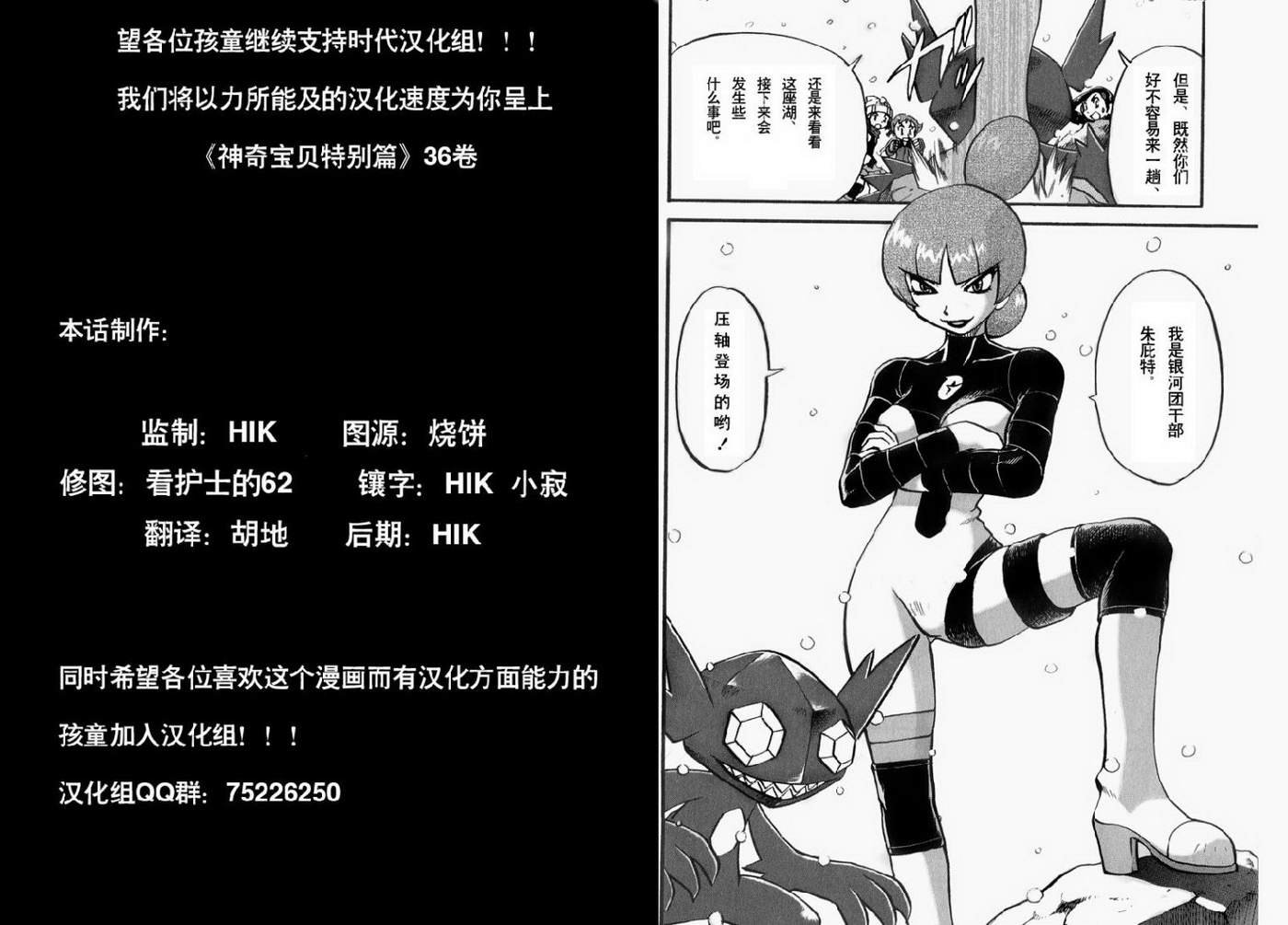 第36卷