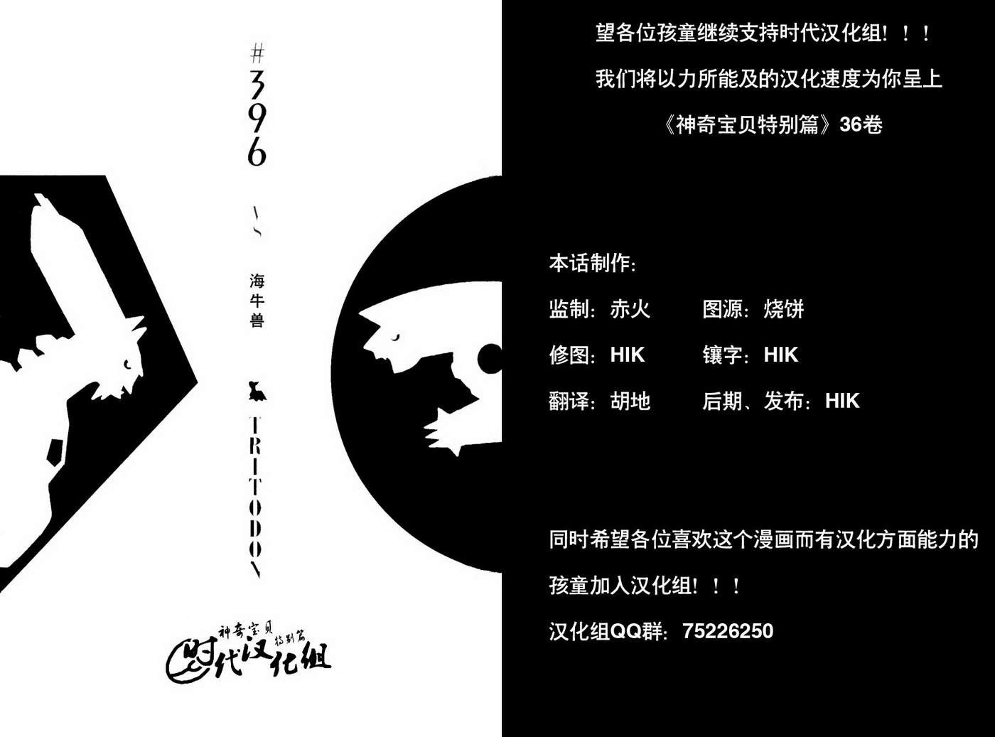 第36卷
