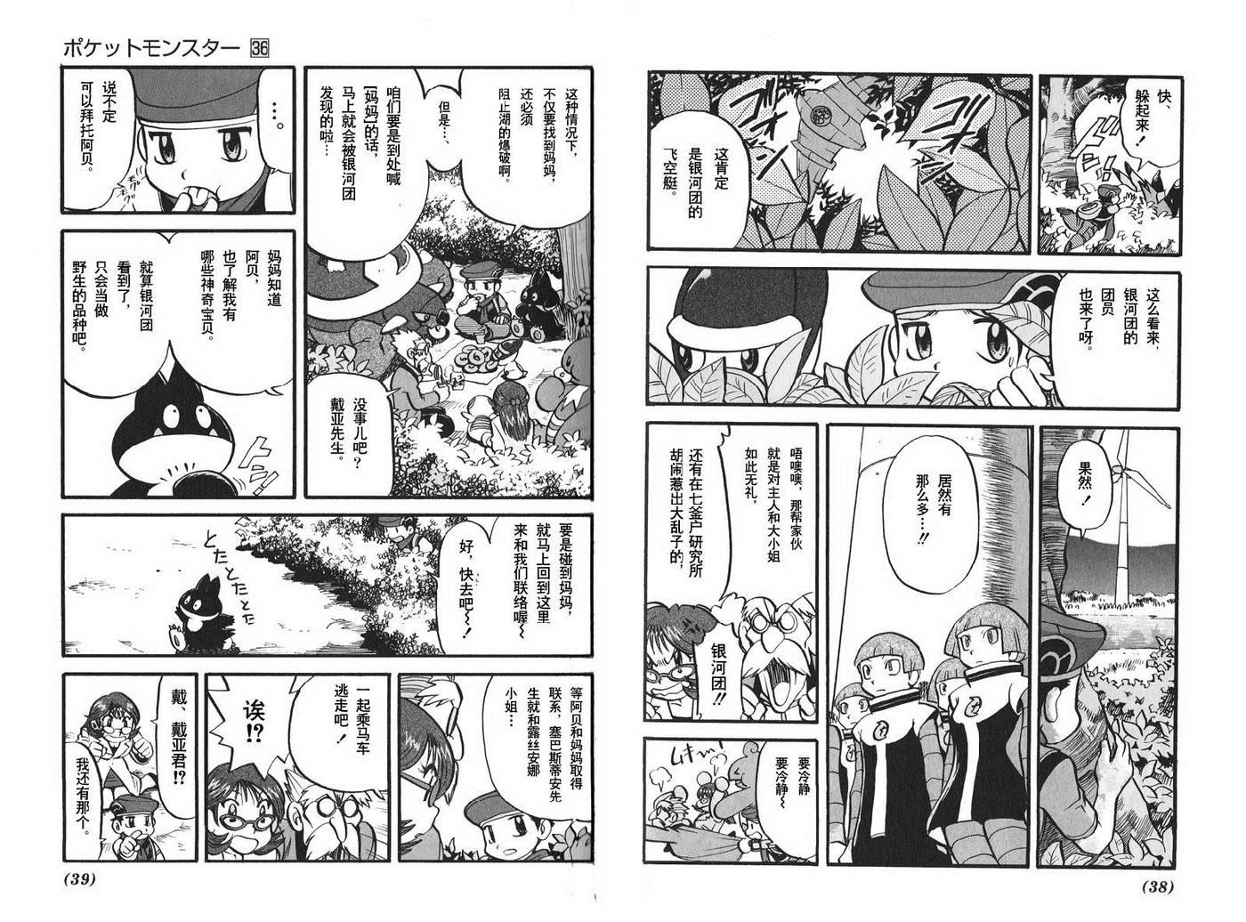第36卷