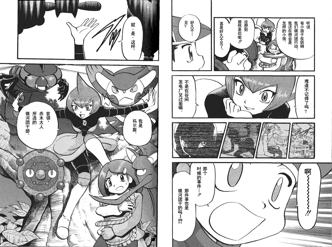第36卷
