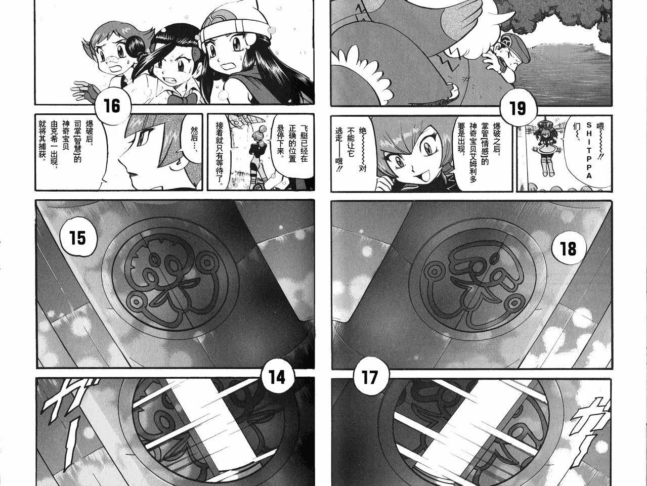第36卷
