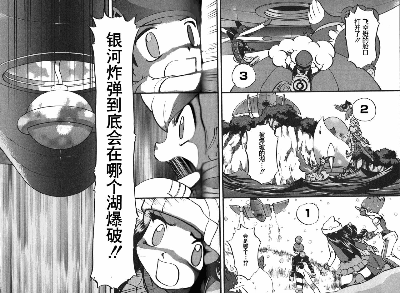 第36卷