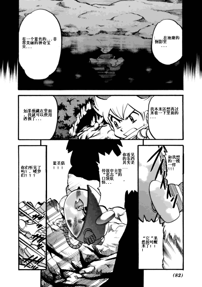 第36卷
