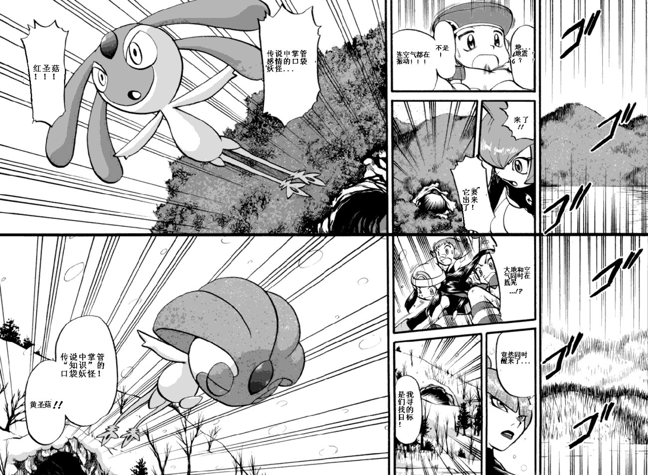 第36卷