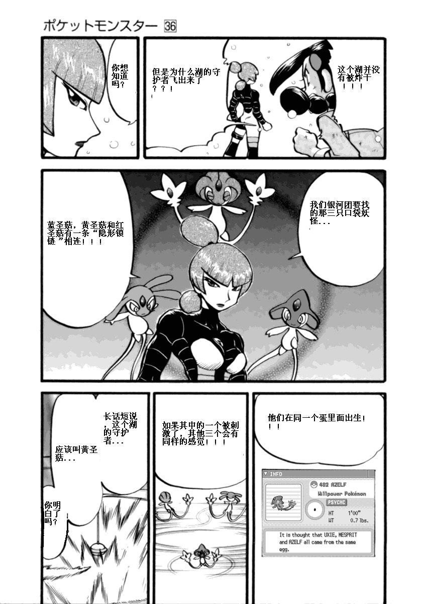 第36卷