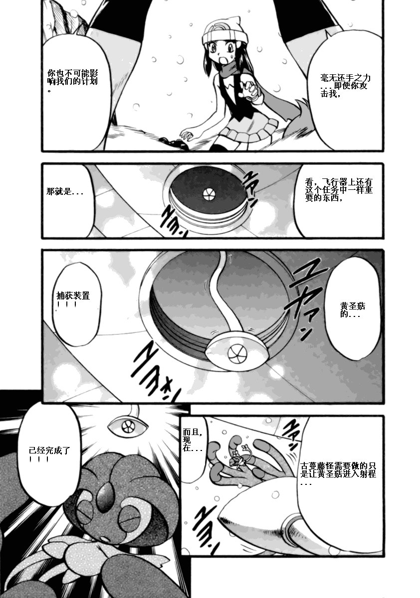 第36卷