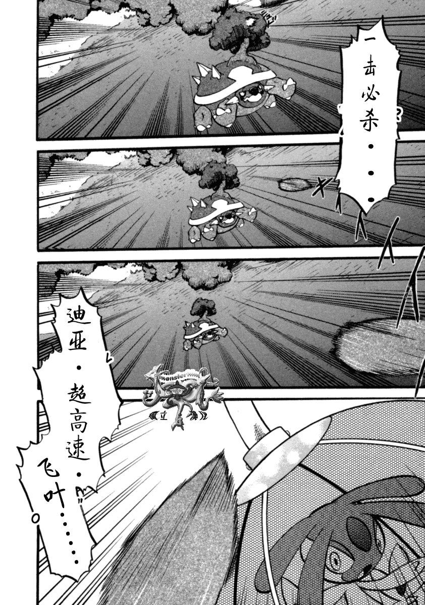 第36卷