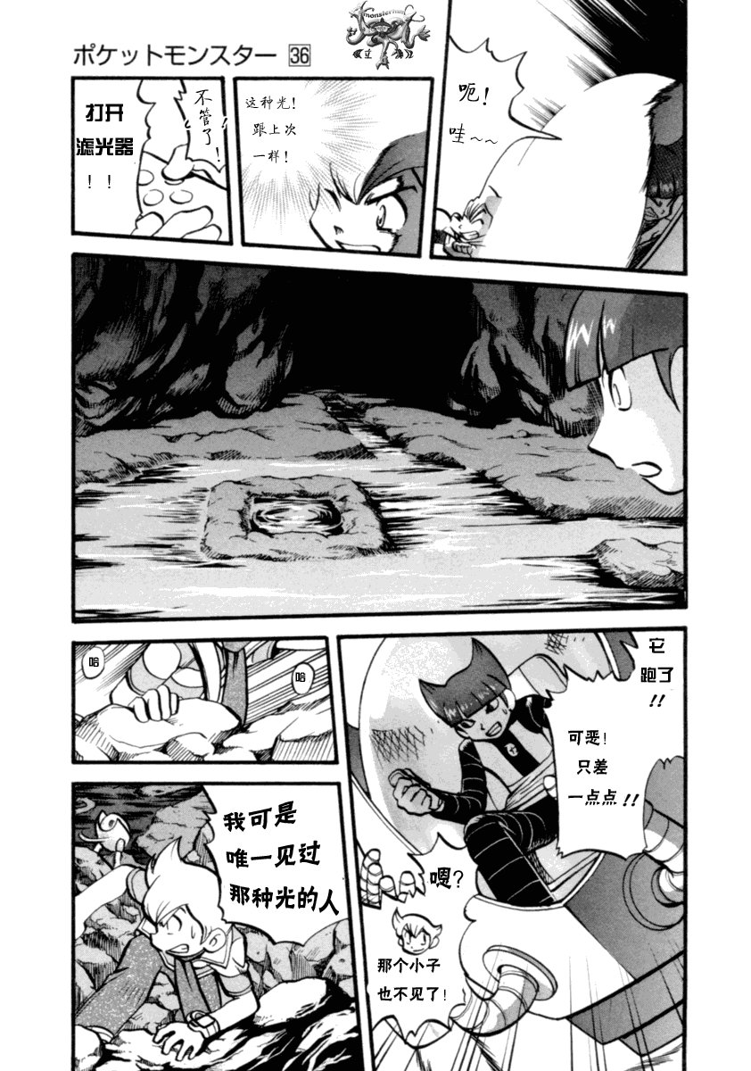 第36卷