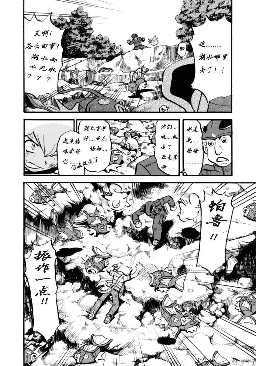 第36卷
