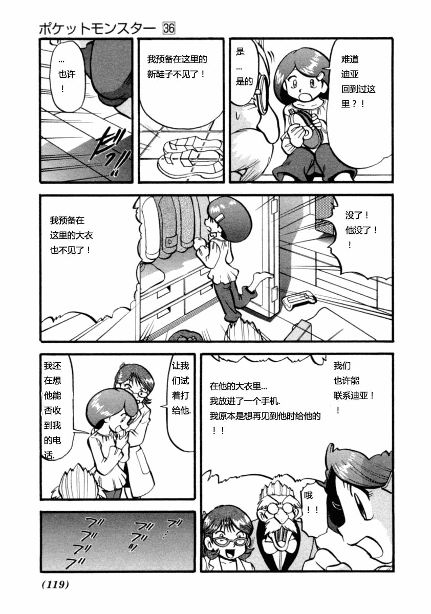 第36卷