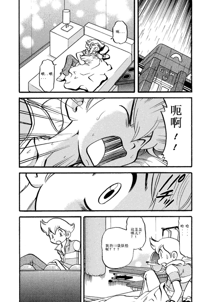第36卷