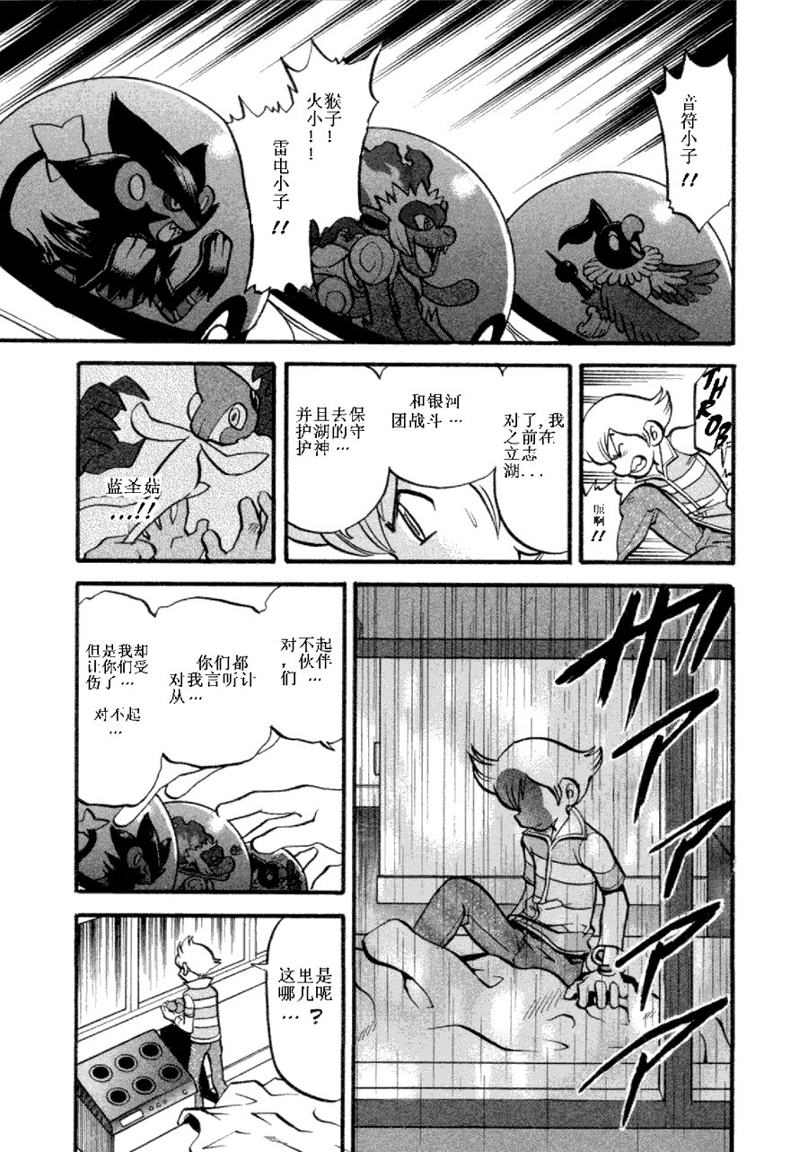 第36卷