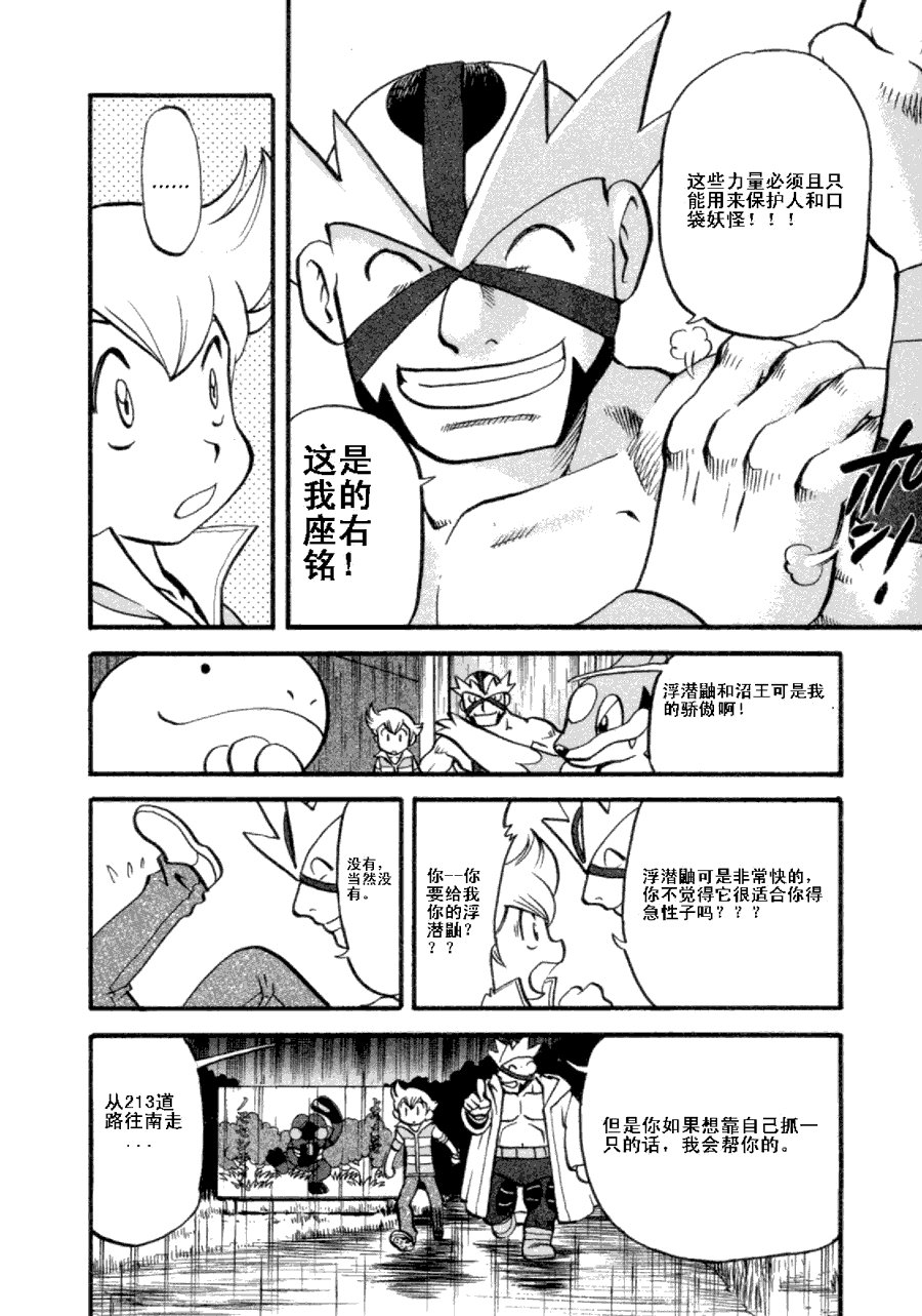 第36卷