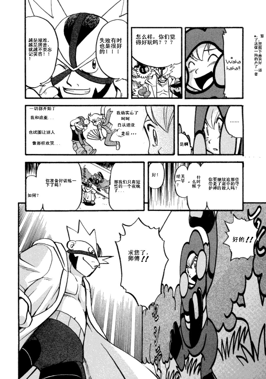 第36卷
