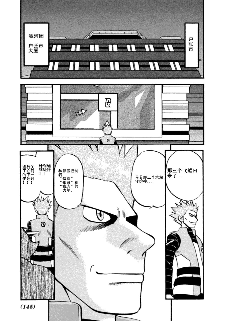 第36卷