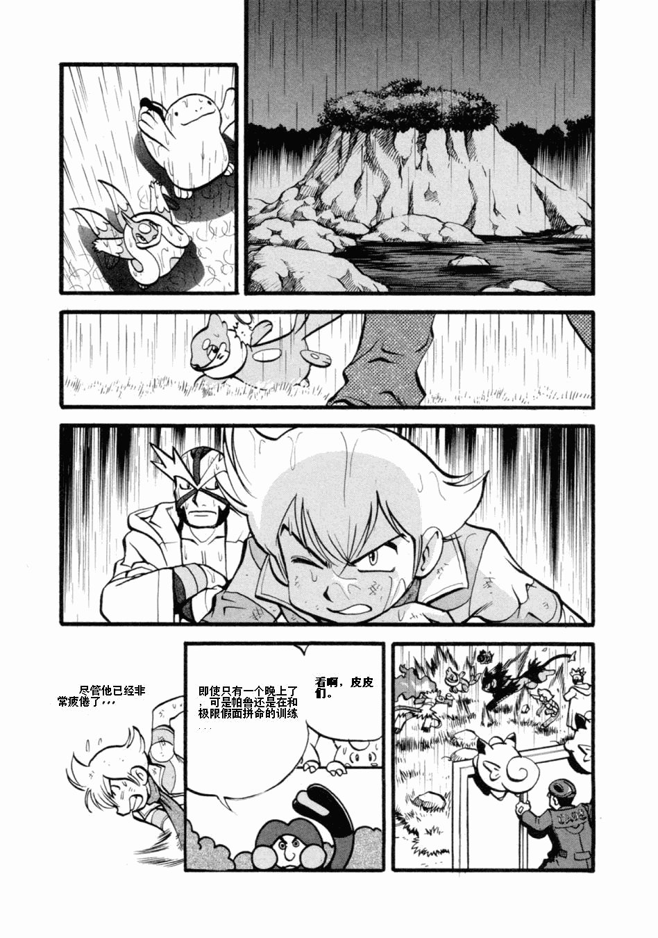 第36卷
