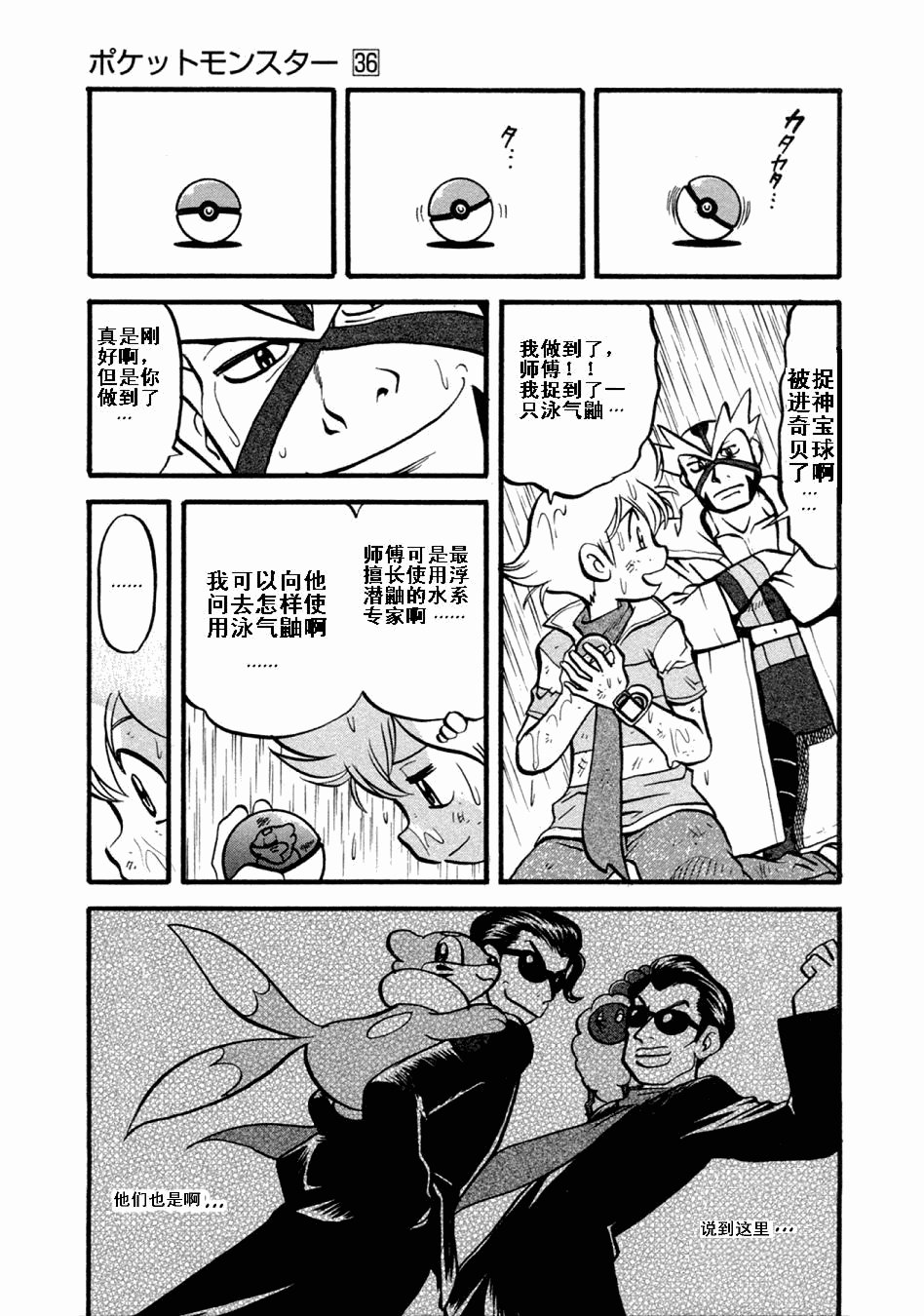 第36卷