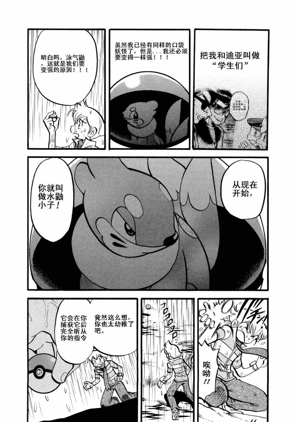 第36卷