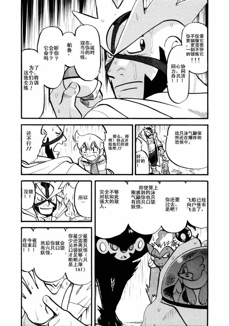 第36卷