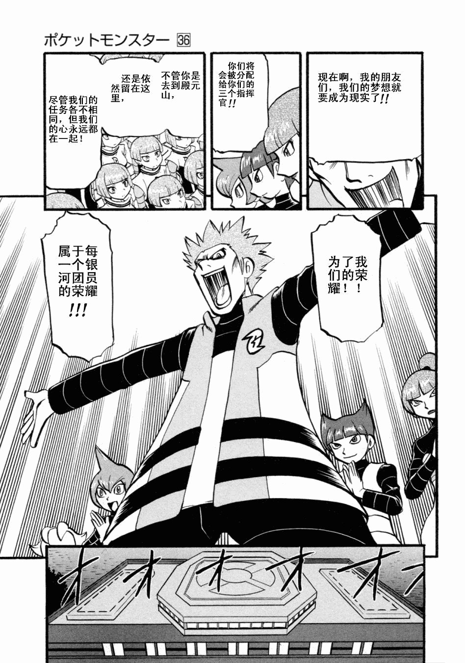 第36卷