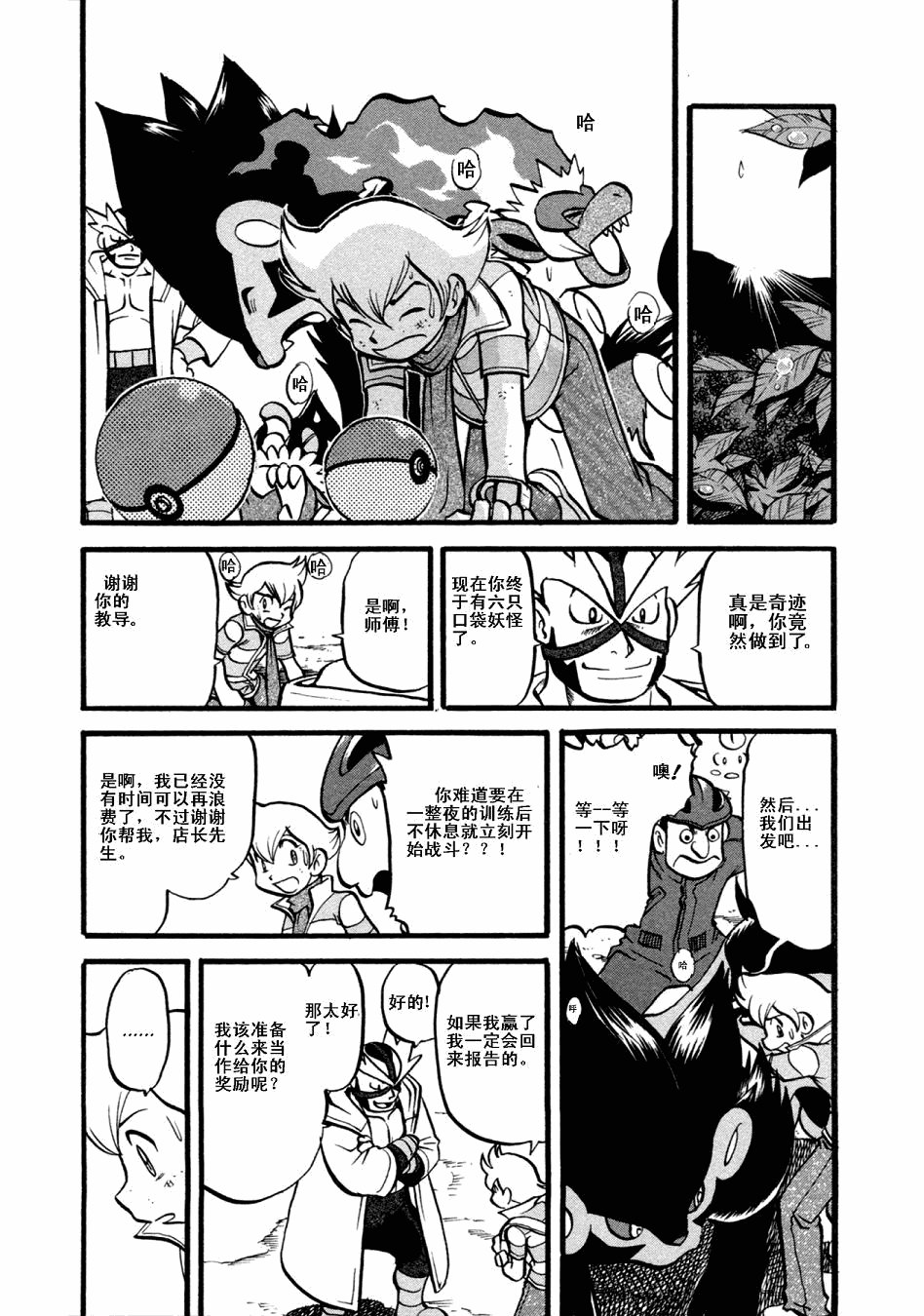第36卷