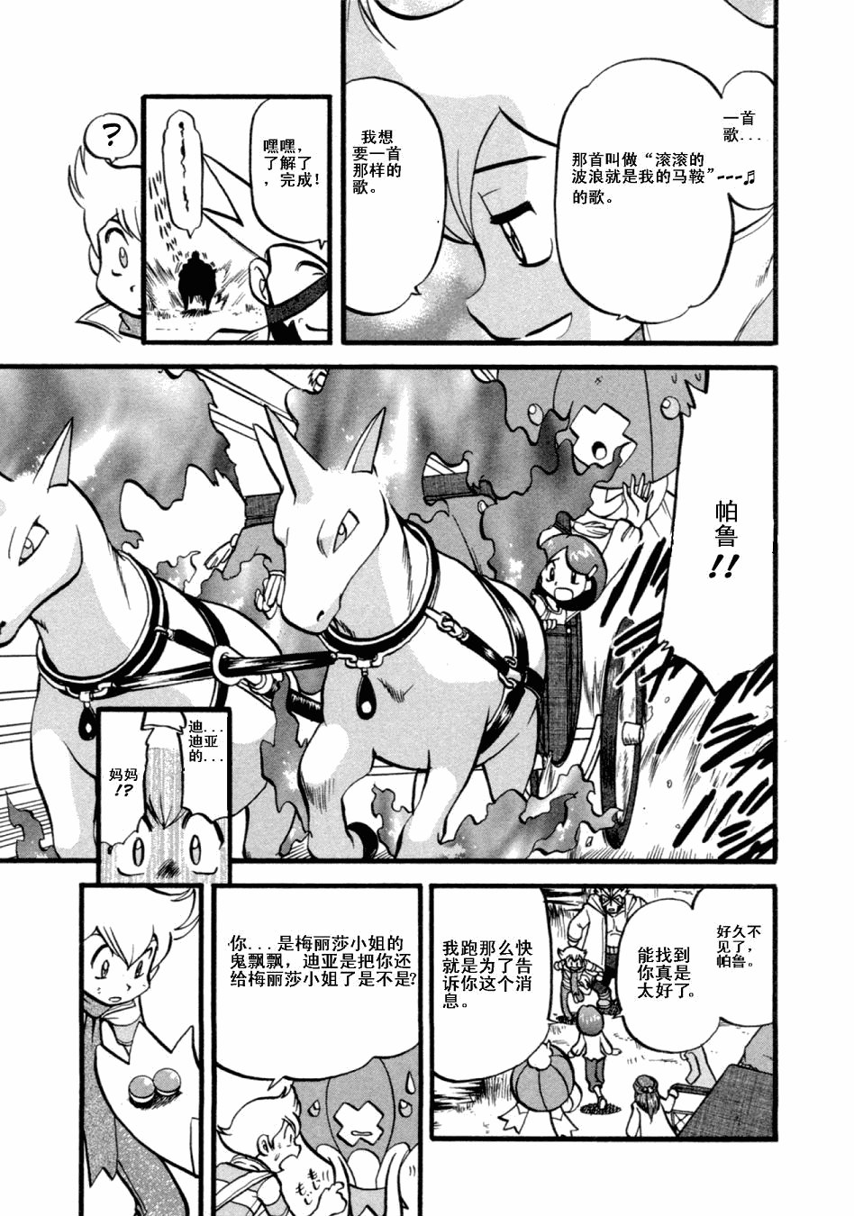 第36卷