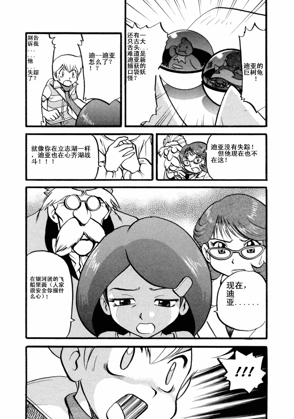 第36卷