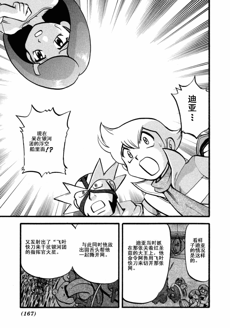 第36卷