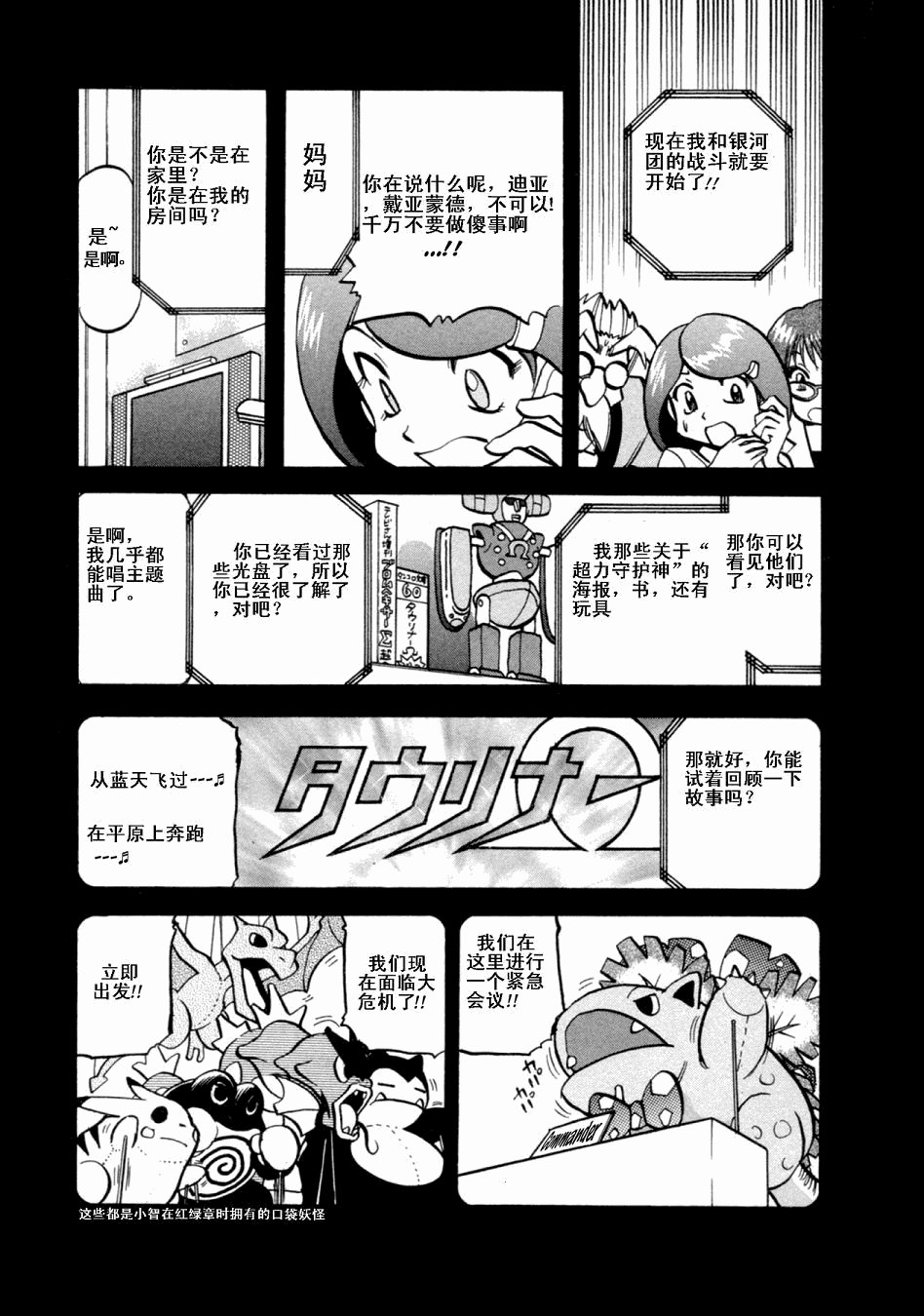 第36卷