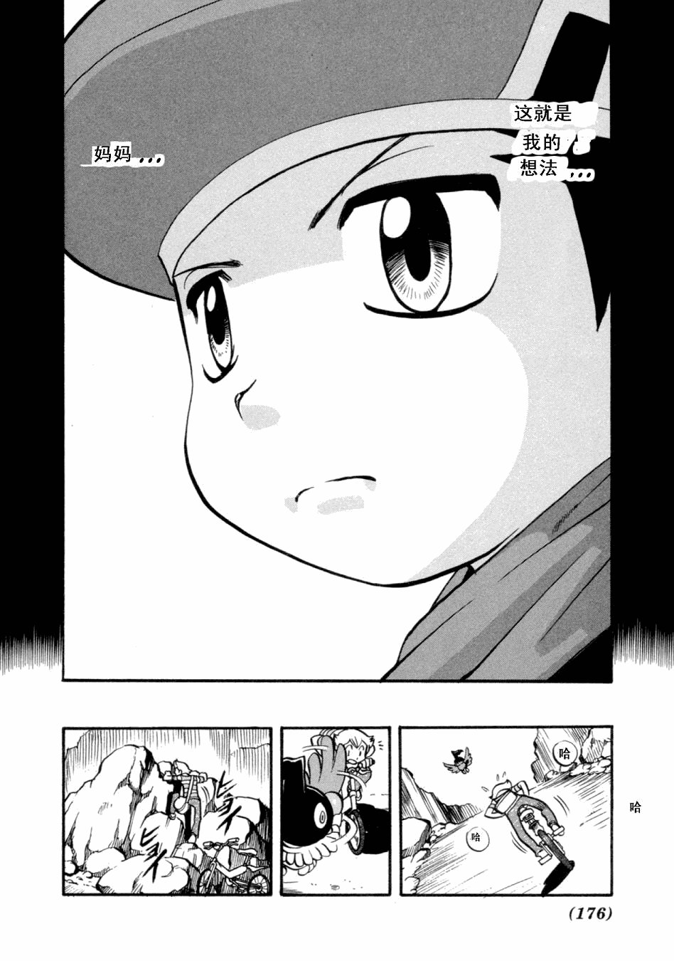 第36卷