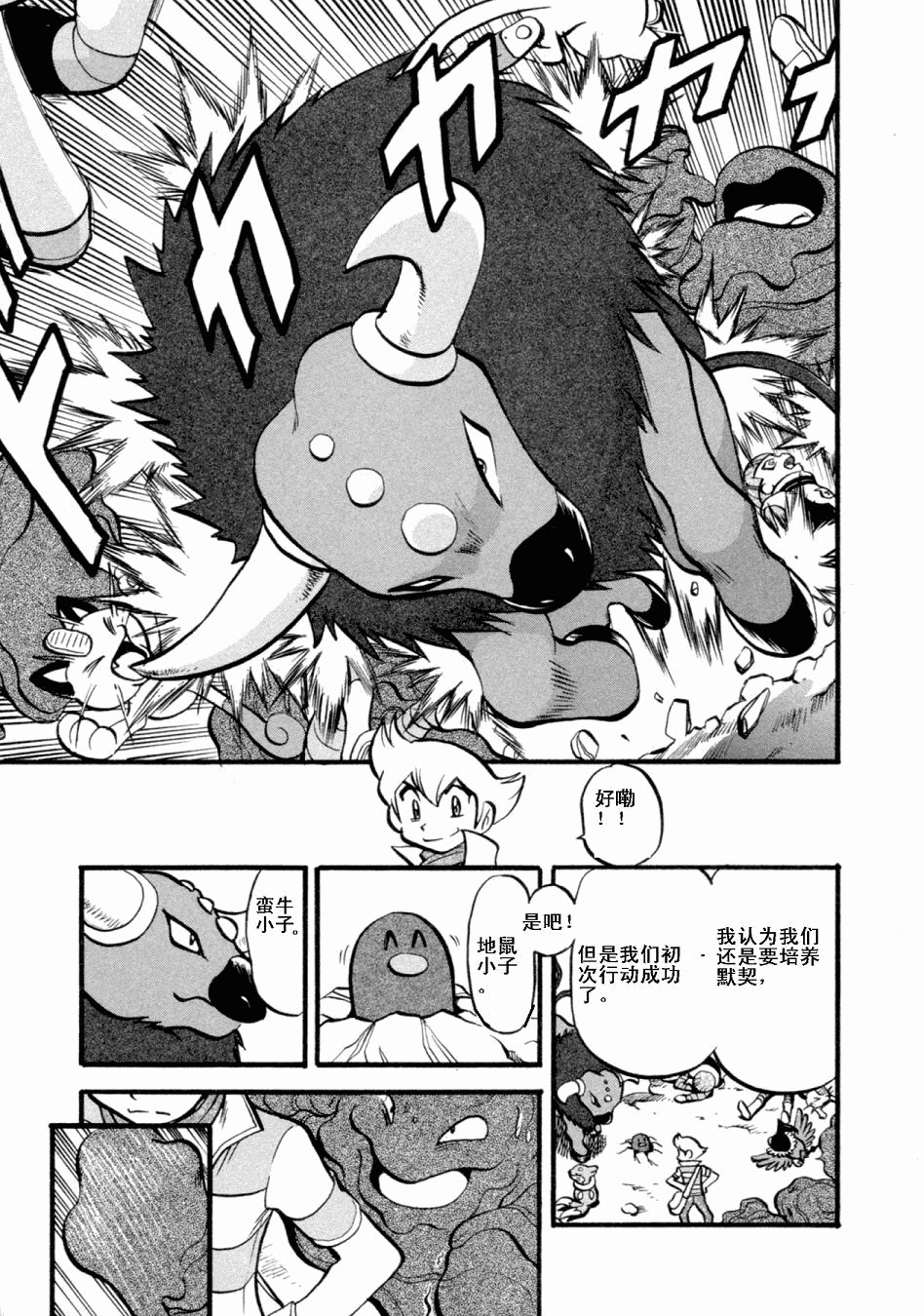 第36卷