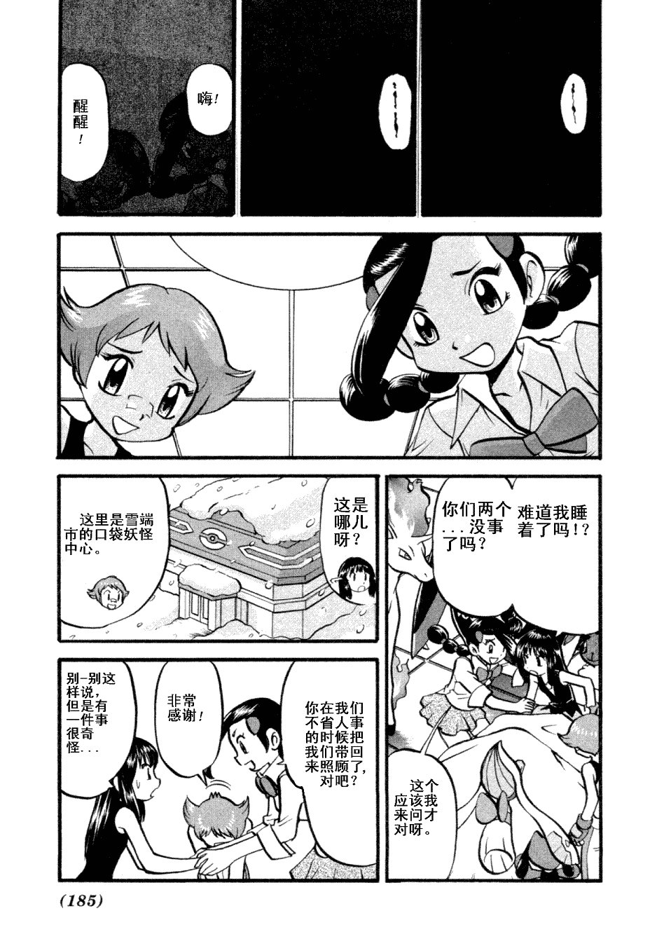 第36卷