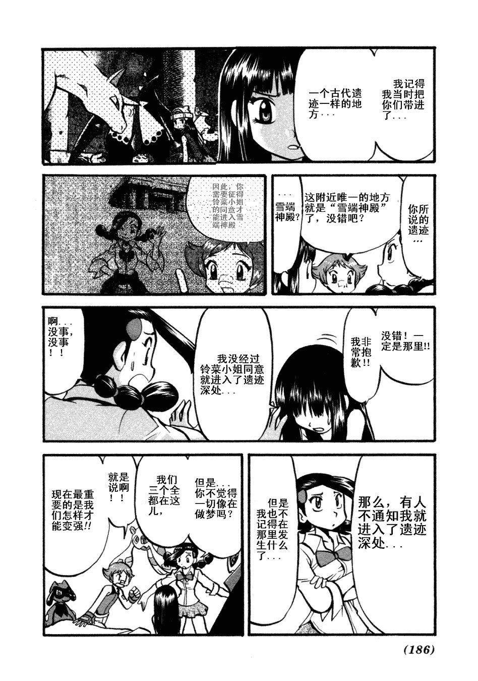 第36卷