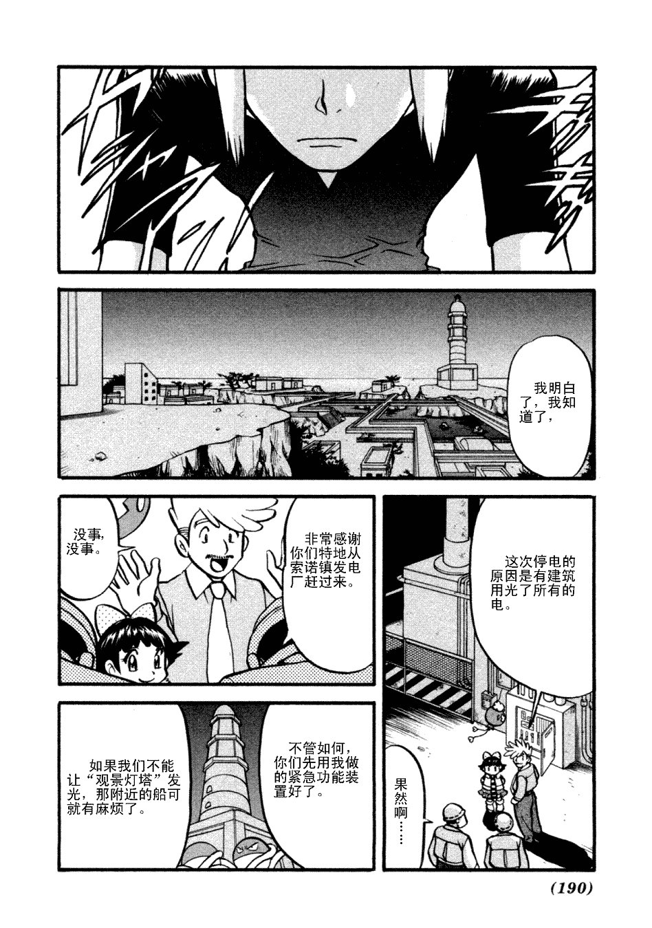 第36卷