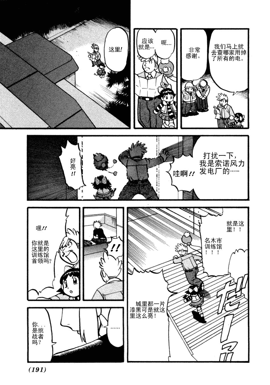 第36卷