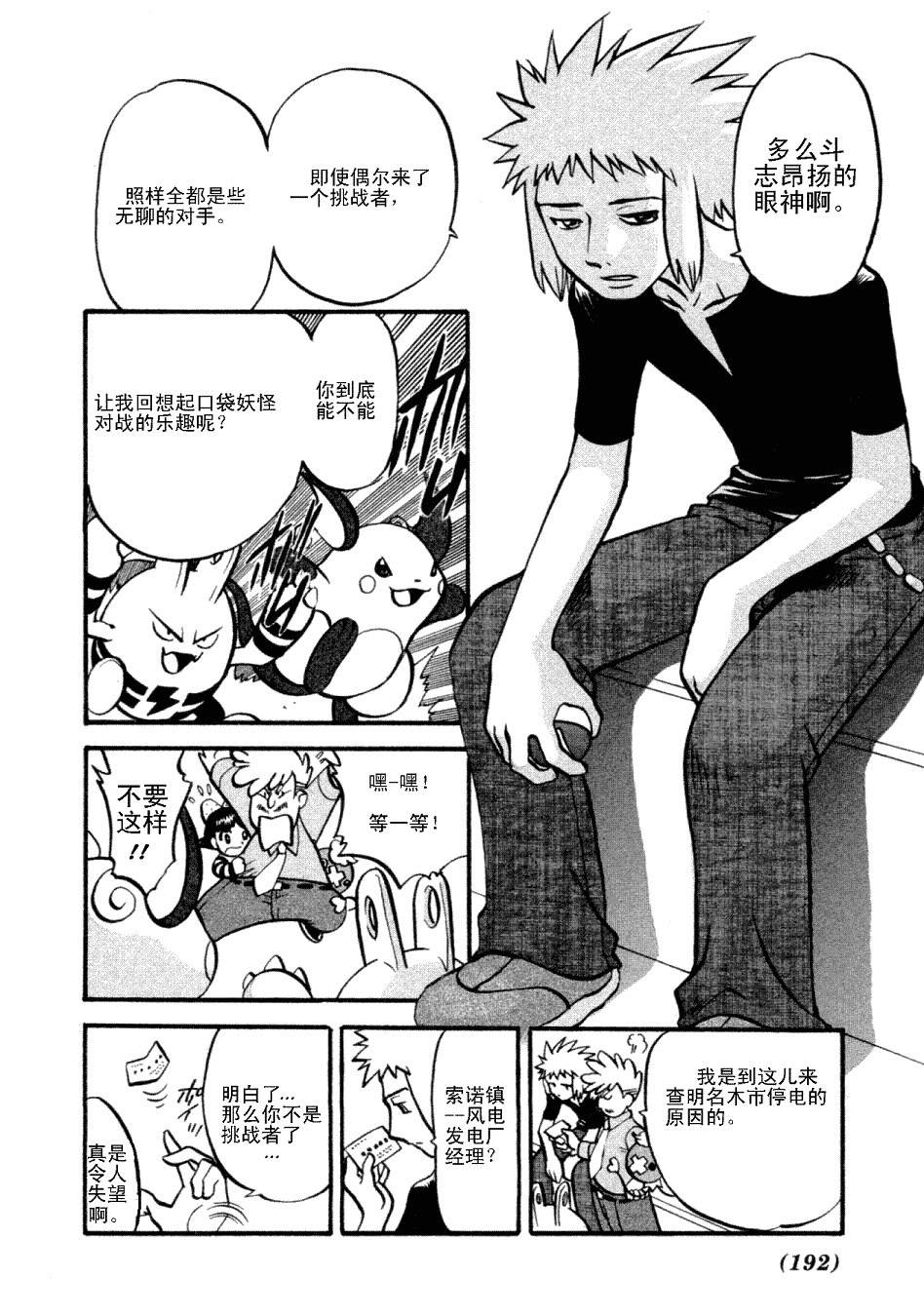 第36卷